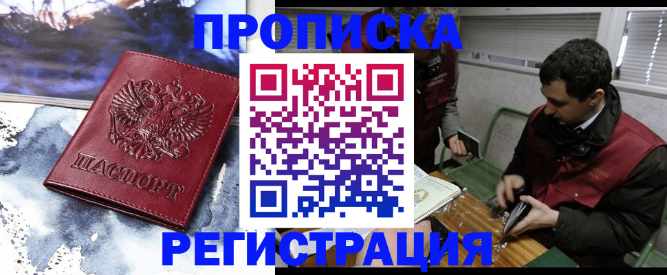 регистрация для школы в Иваново