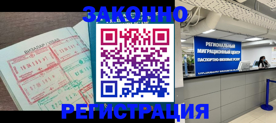 форма 3 в Иваново