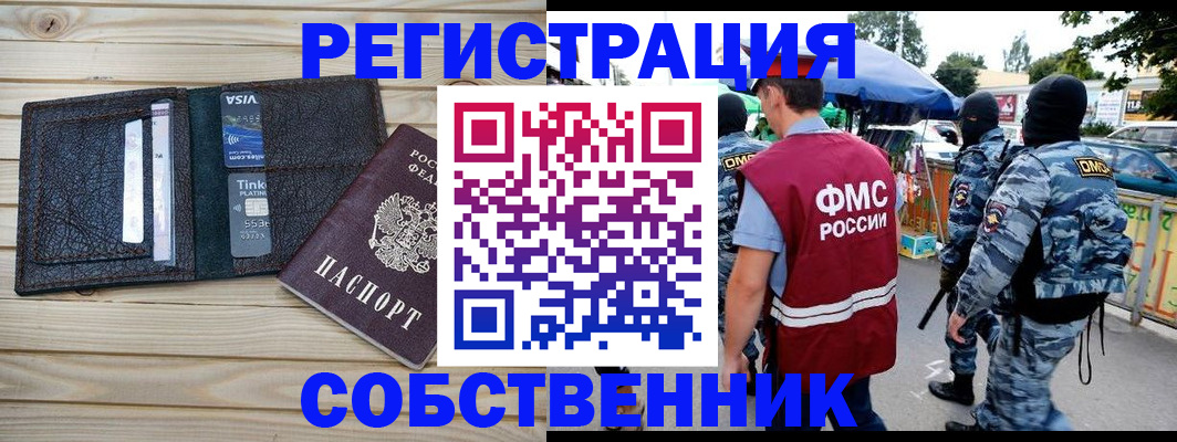 временная регистрация госуслуги в Иваново